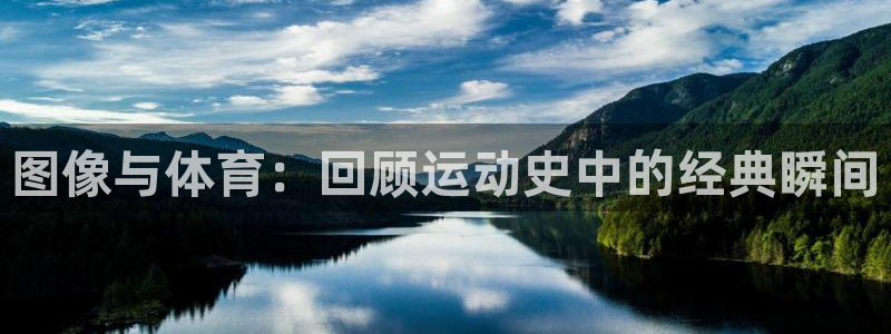 中欧体育app