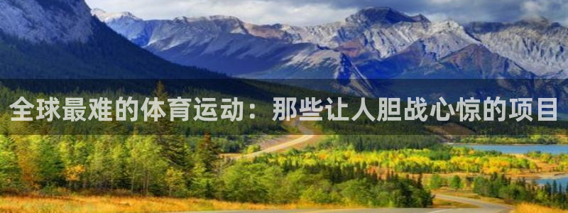 中欧体育全站app
