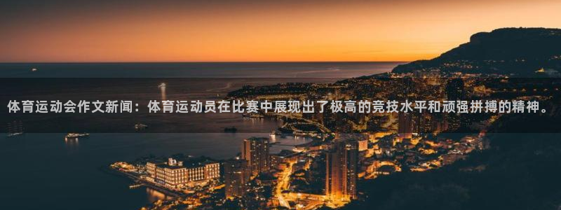 中欧体育ac米兰