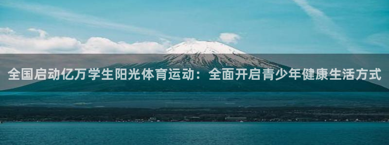 kok中欧体育登录