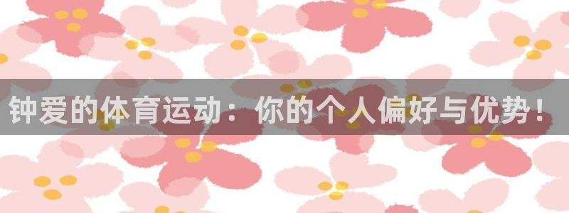 中欧体育网页登录