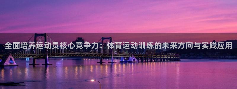 中欧体育网页登录