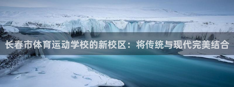 中欧体育在线