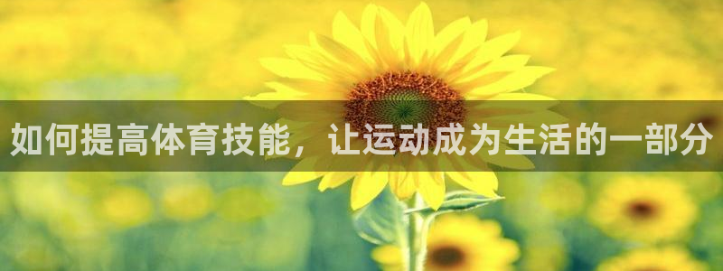 中欧体育ac米兰