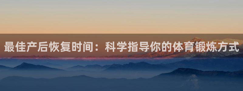 中欧体育官网入口