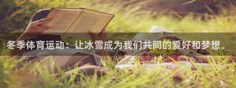 中欧体育集团