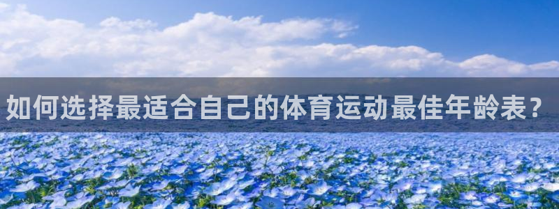中欧体育(zoty)官网