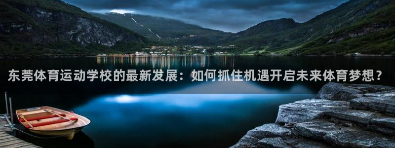 中欧体育app