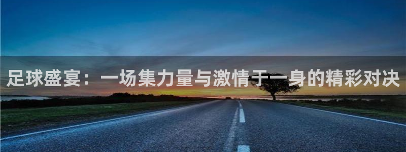 中欧体育(zoty)官网