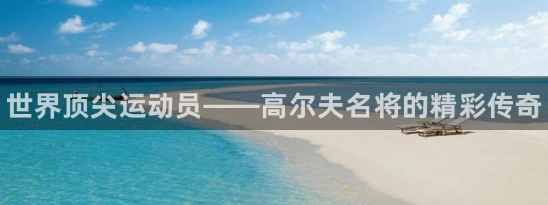 kok中欧体育登录