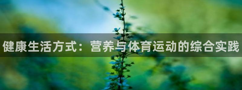 中欧体育官网