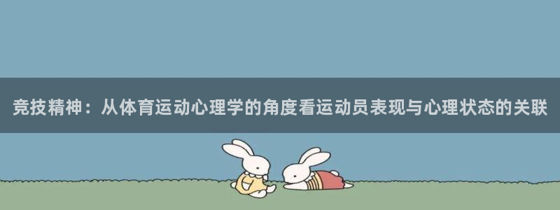 zyty中欧体育平台